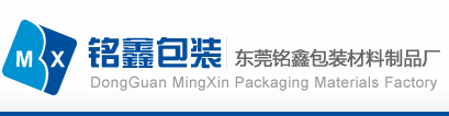 東莞市石碣銘鑫包裝制品加工廠(chǎng)